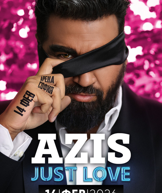 Azis