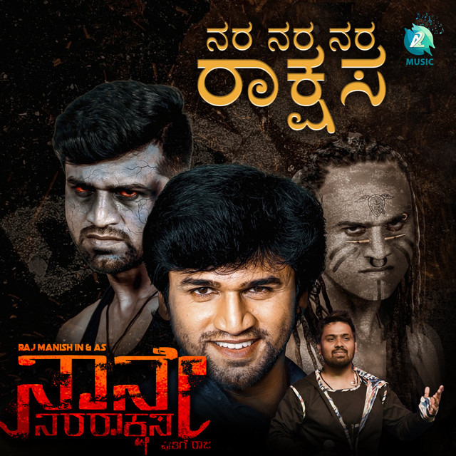 P Neethu Ninaad