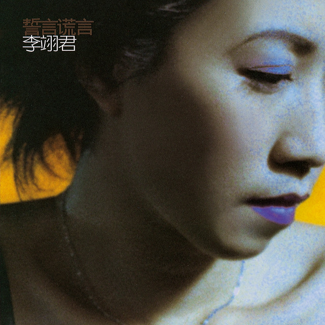 Lee Jun Ki