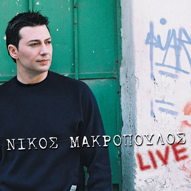 Makro