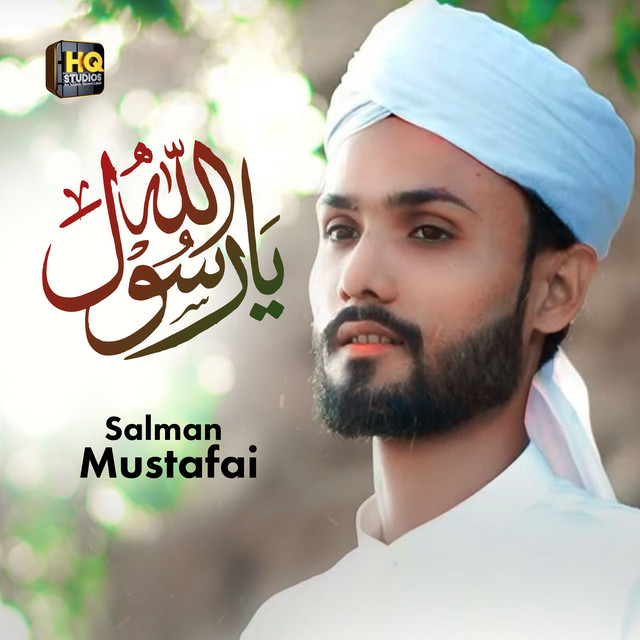 Mustafa Salman