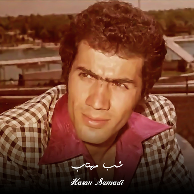 Sam Hasan